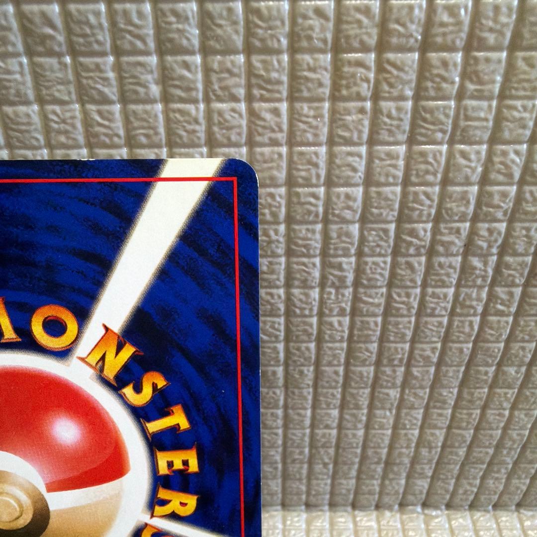 旧裏ポケモンカード【バクフーン】　★十字ホロ