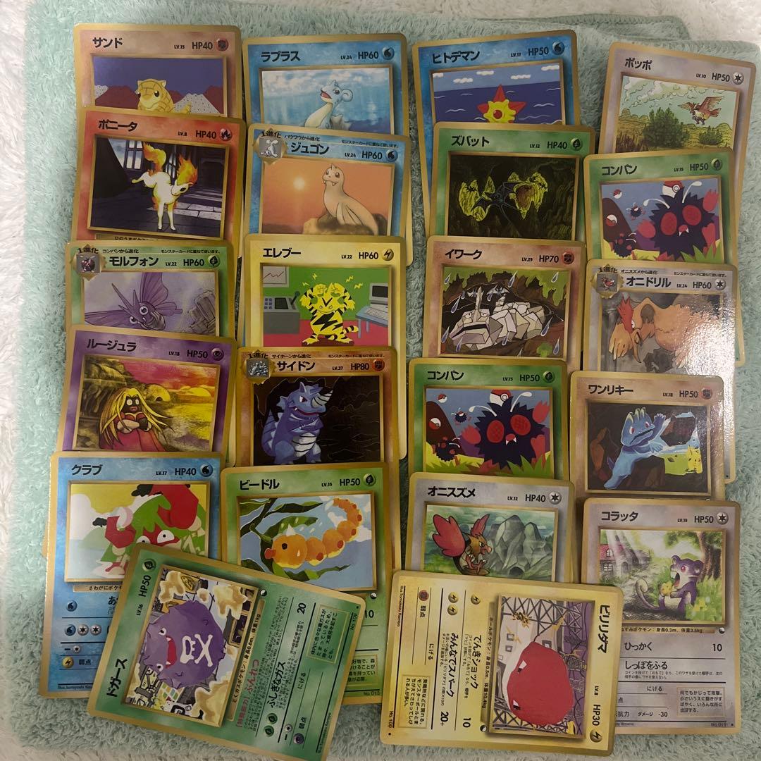 旧裏拡張シート22枚セット