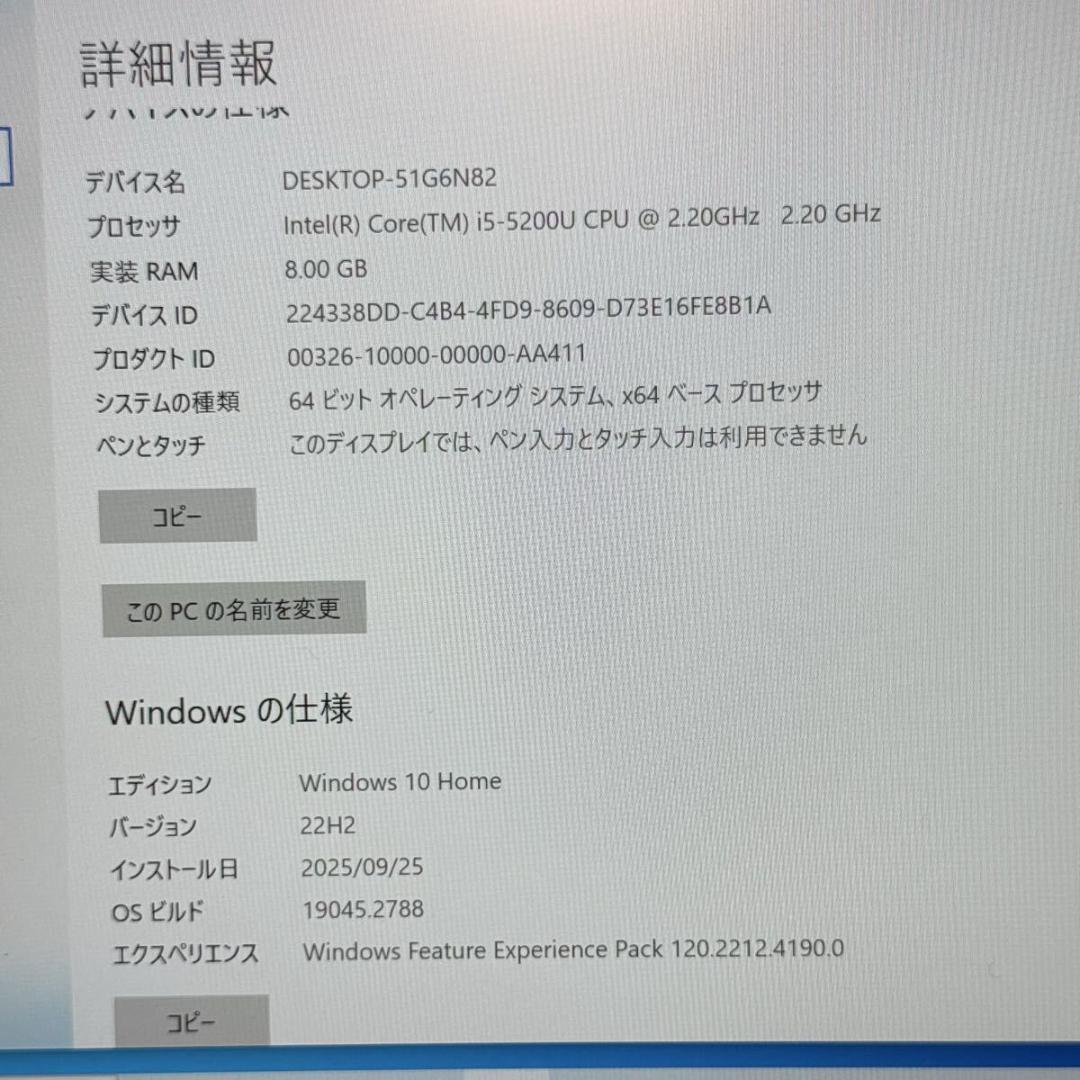 マウスコンピューター LuvBook i5 8GB 240GB SSD 13.3