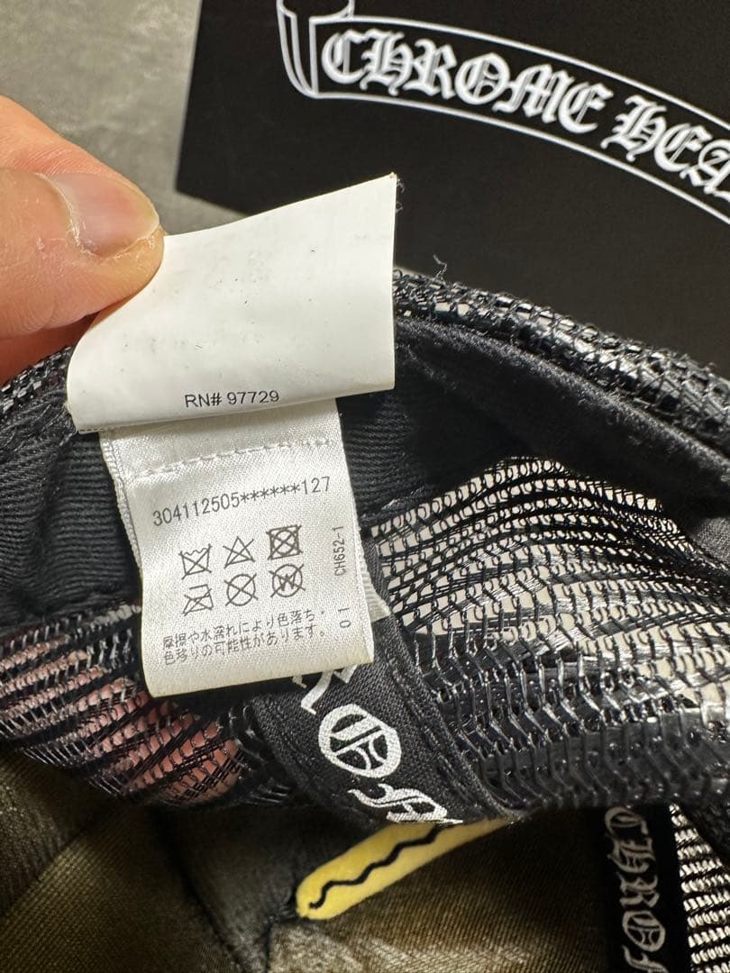 【正規品】クロムハーツ トラッカーキャップ