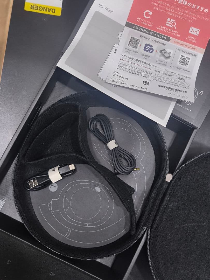 SONY ULT WEAR WH-ULT900N ブラック