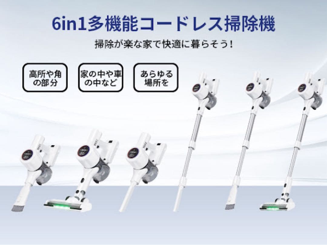 a157n 掃除機 コードレス YIEEC 70KPa 2WAY式型