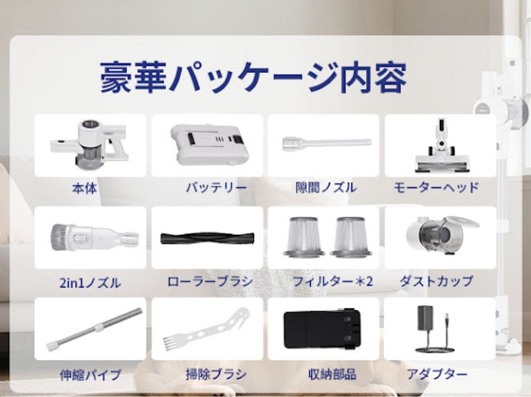 a157n 掃除機 コードレス YIEEC 70KPa 2WAY式型