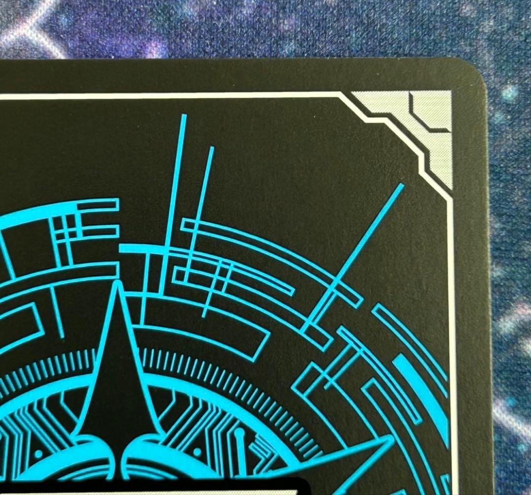 【美品】ヴァンガード　オーロラスター　コーラル　MSP リリカルモナステリオ