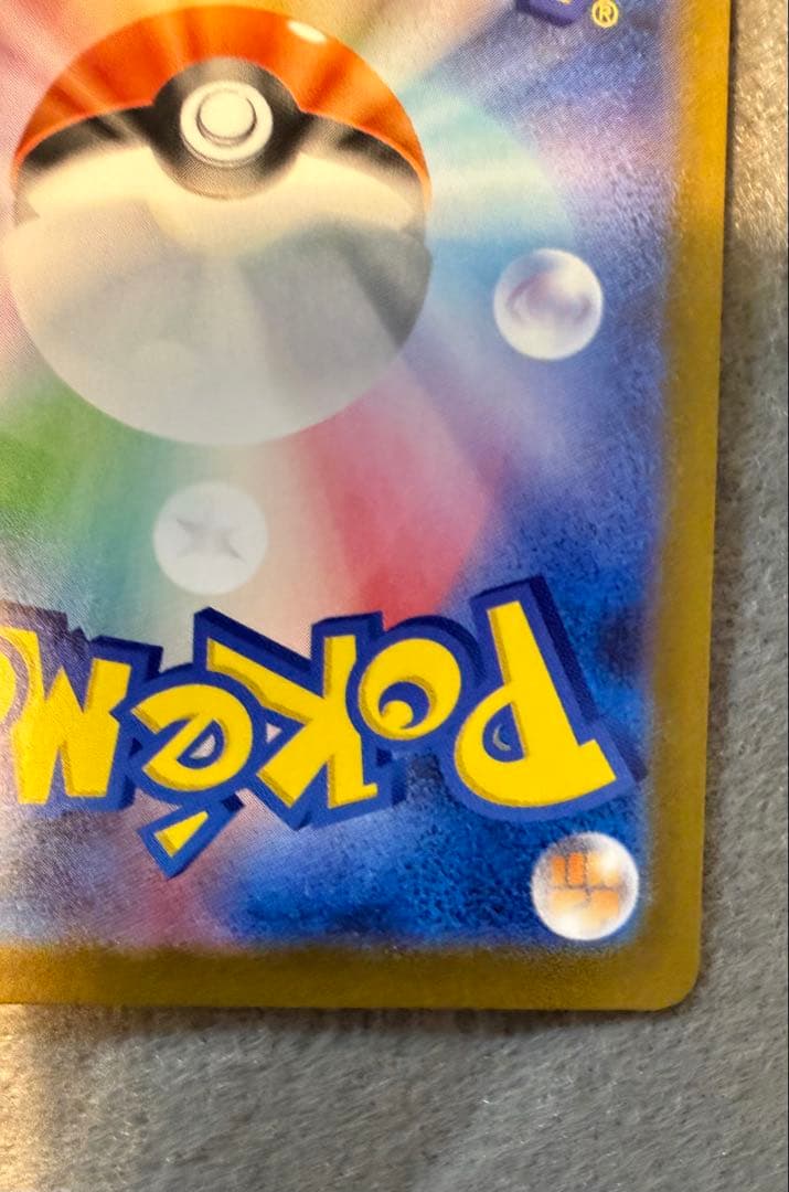 【本日限定価格】ゼクロムex BWR sv11B 174/086 ブラックボルト