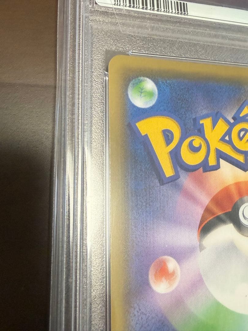 【PSA10】マオ & スイレン タッグチーム オルタージェネシス