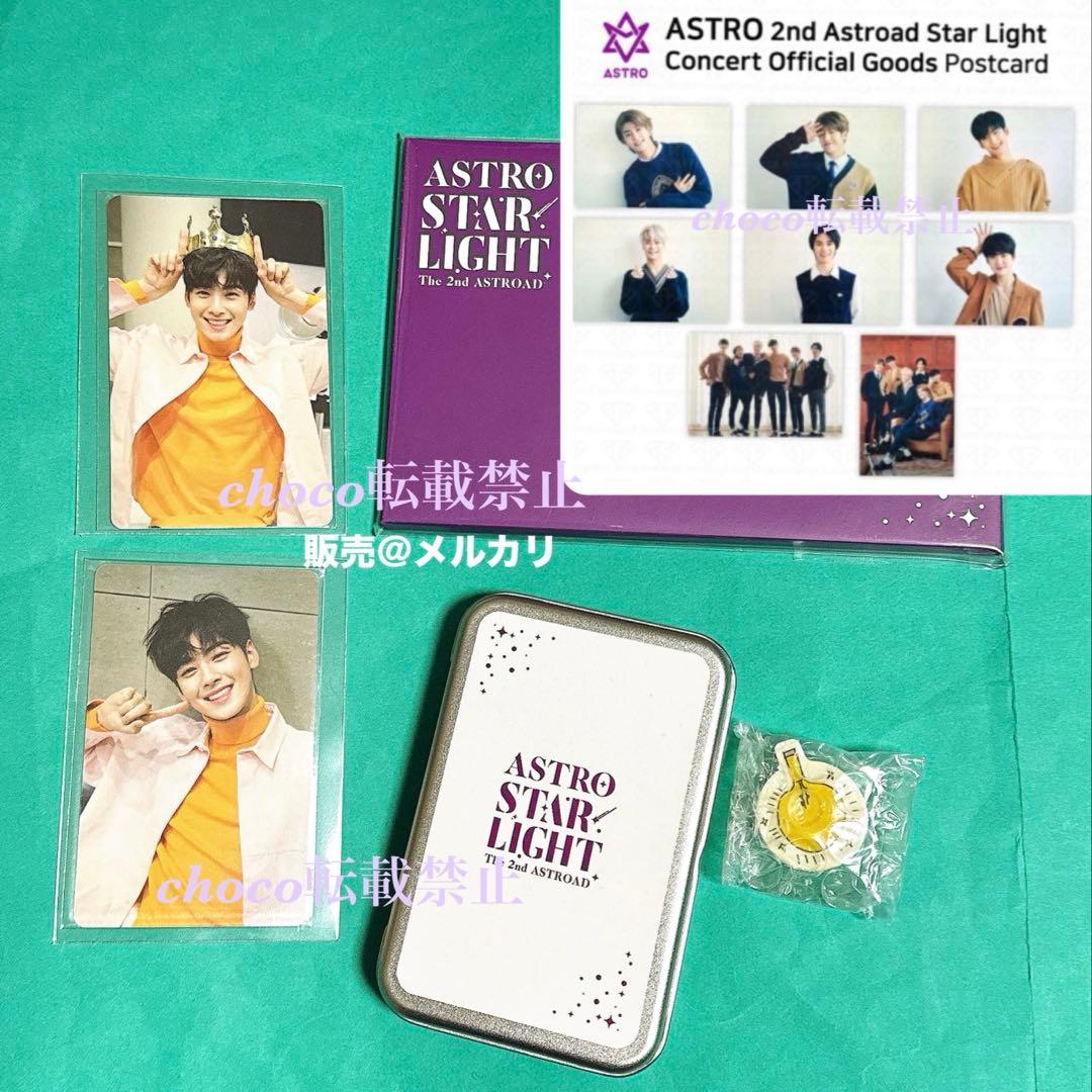 チャウヌ トレカ　AAF　ASTROAD ポストカード　ASTRO ウヌ　バッジ