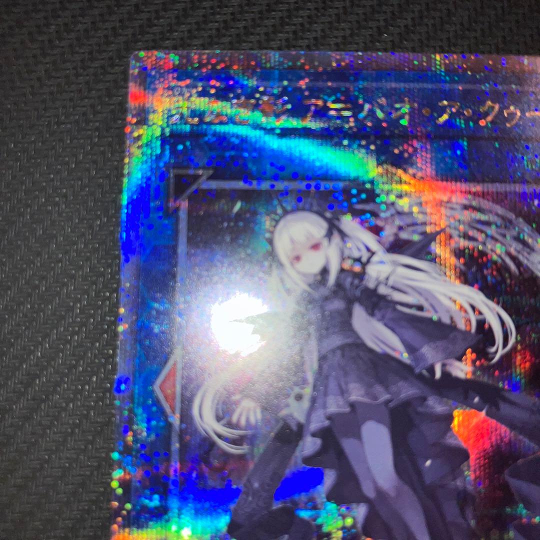 最安値 遊戯王 ア＝バオ・ア・クゥー アバオアクゥー 25th