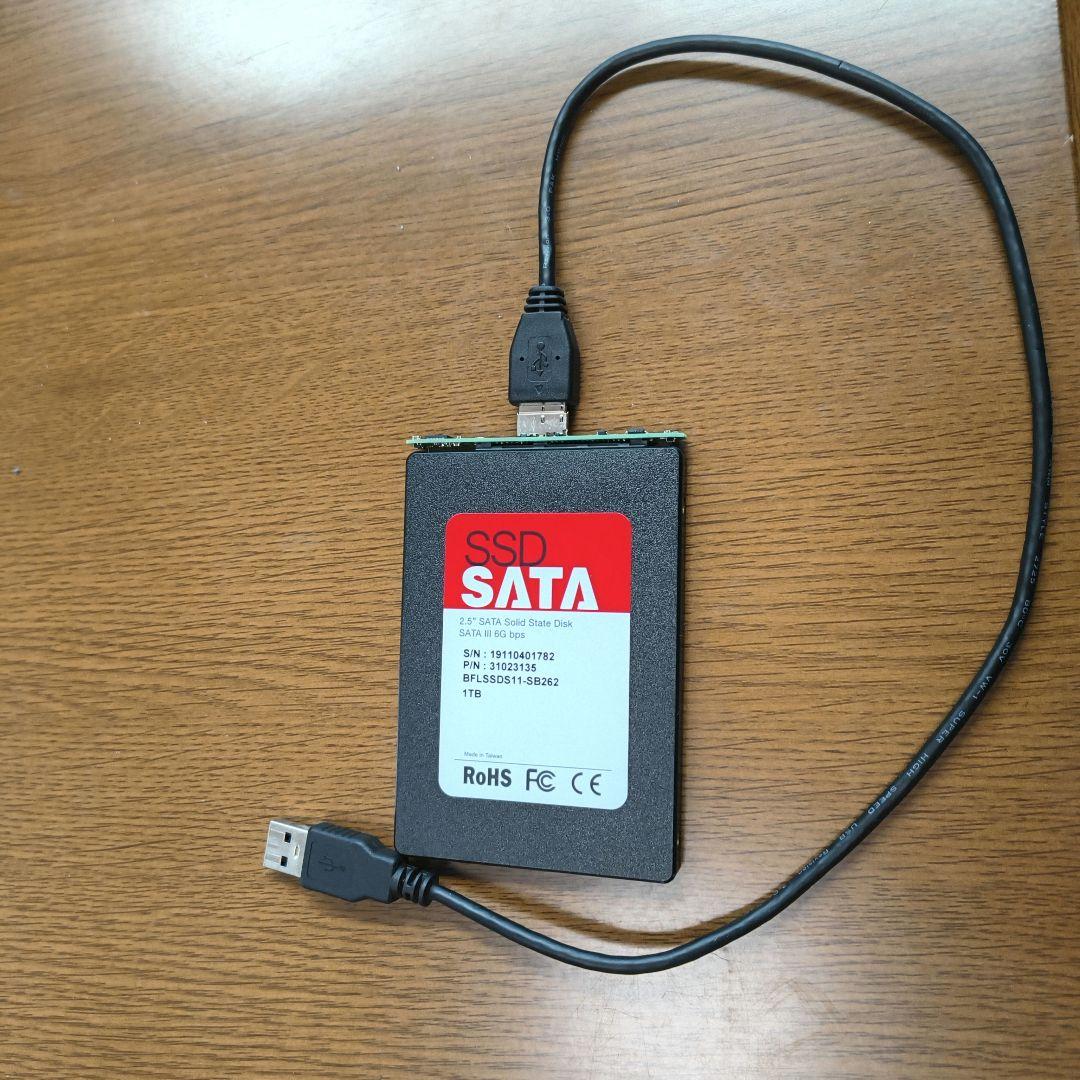 内蔵型 1TB SATA SSD 2.5インチ USBケーブル付き