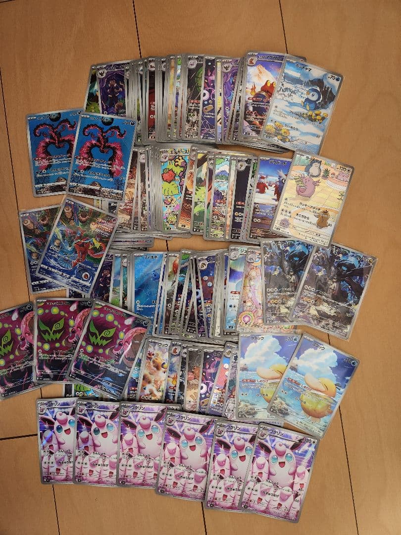 ポケモンカード　AR 100枚 まとめ売り
