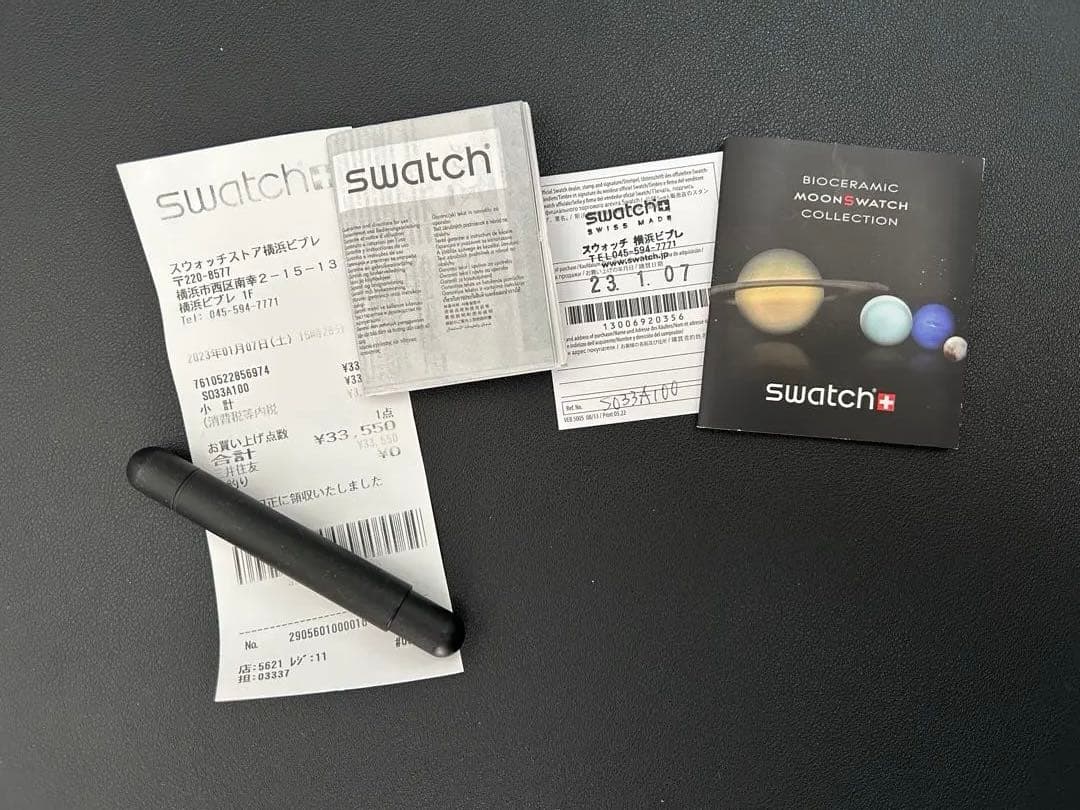 【稼働品】OMEGA × SWATCH Mission to Mercury