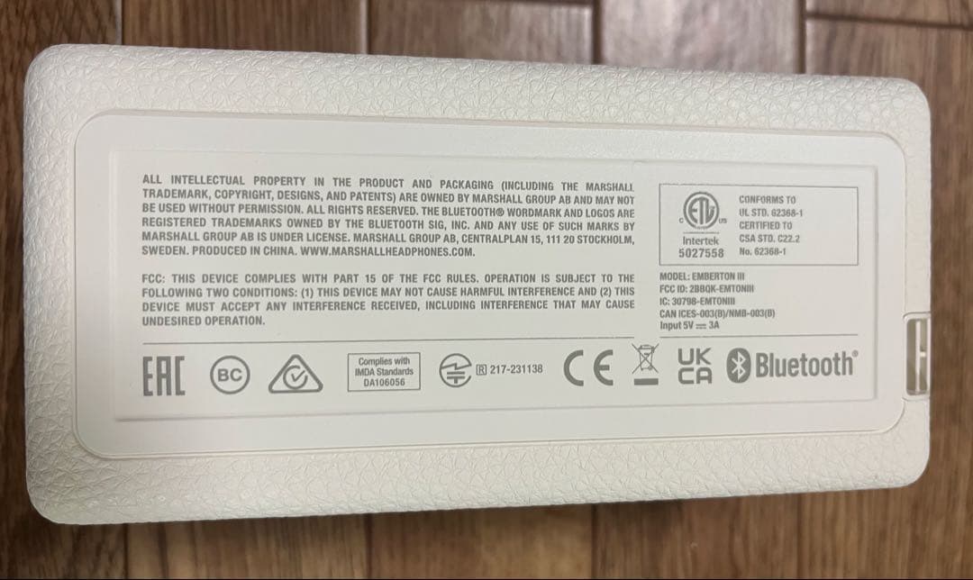 Marshall Emberton III ホワイト