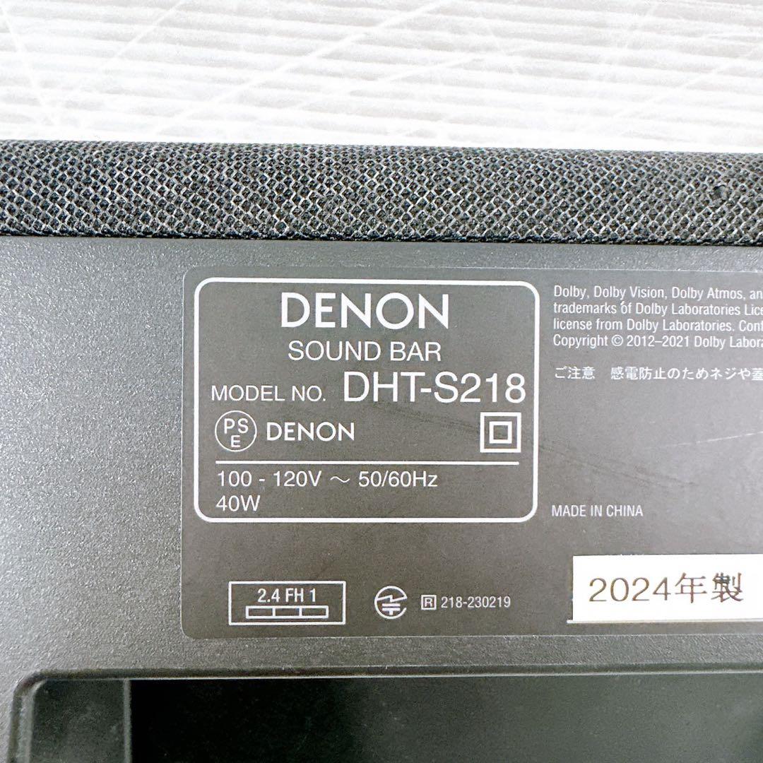 【ほぼ新品】DENON デノン DHT-S218 ブラック サウンドバー