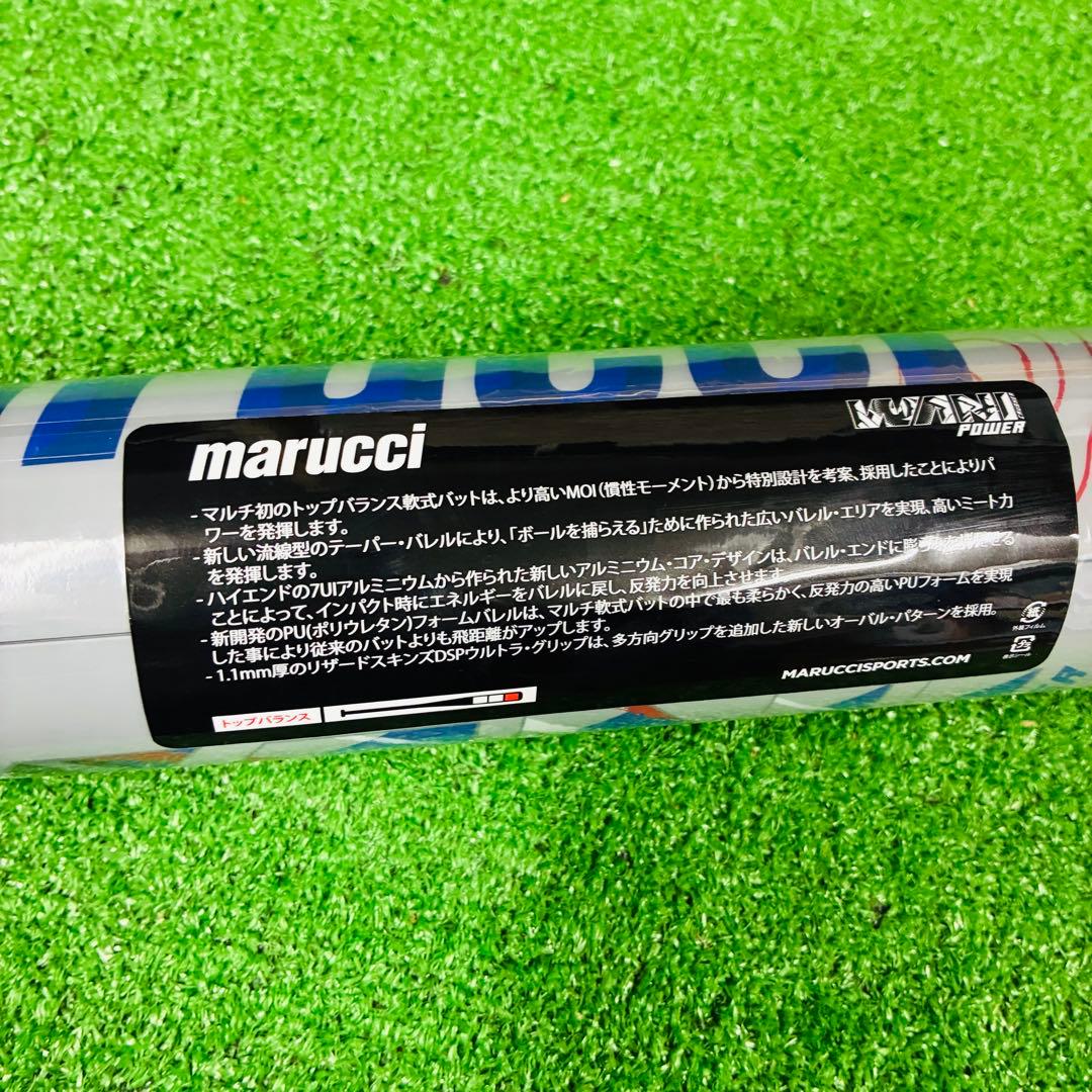 新品未使用 ケース付き marucci ワニクラッシャー　青ワニ 83cm