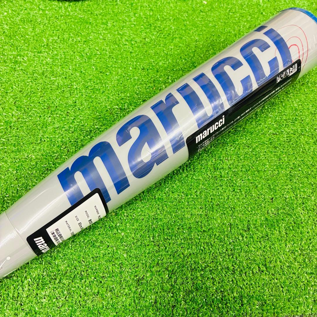 新品未使用 ケース付き marucci ワニクラッシャー　青ワニ 83cm