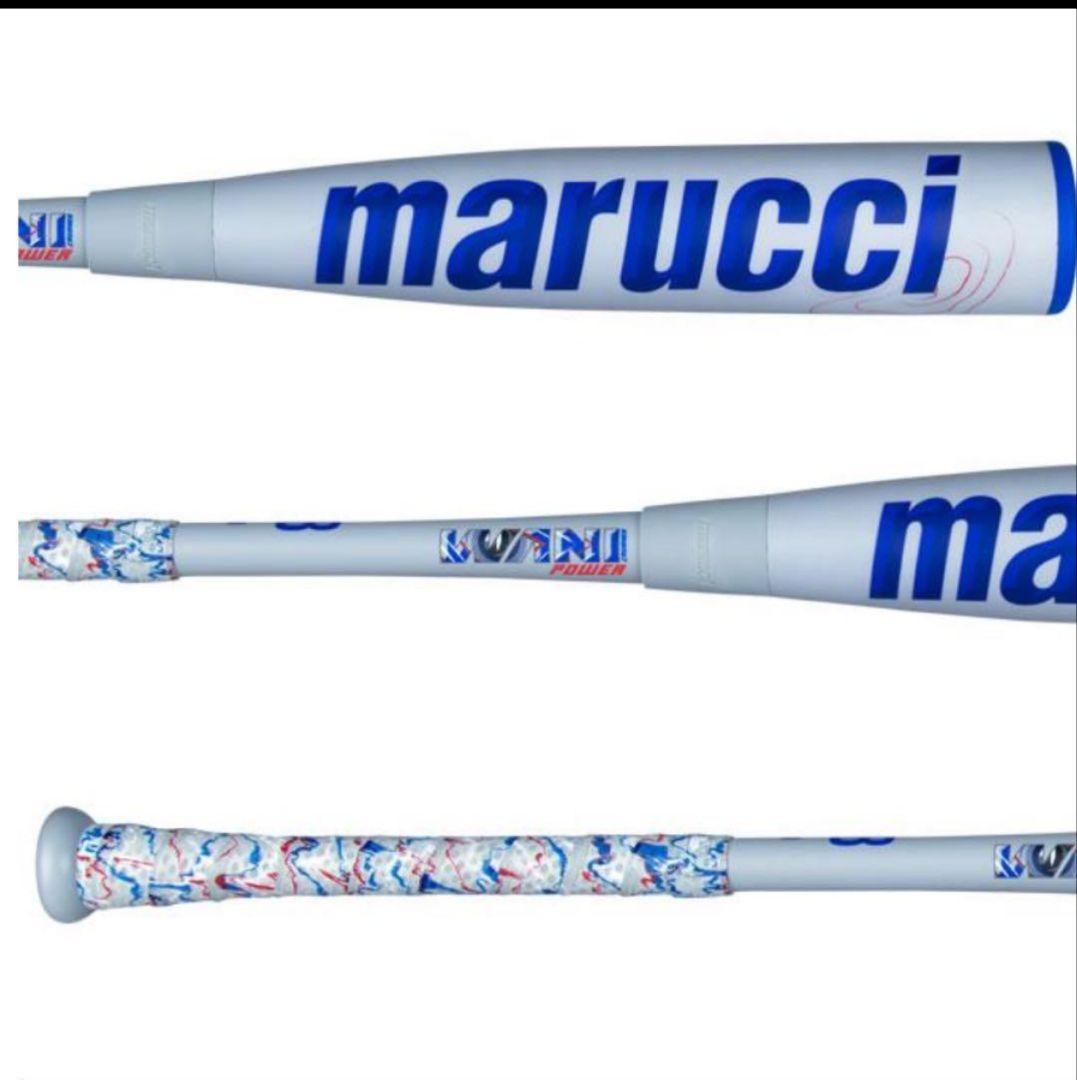 新品未使用 ケース付き marucci ワニクラッシャー　青ワニ 83cm