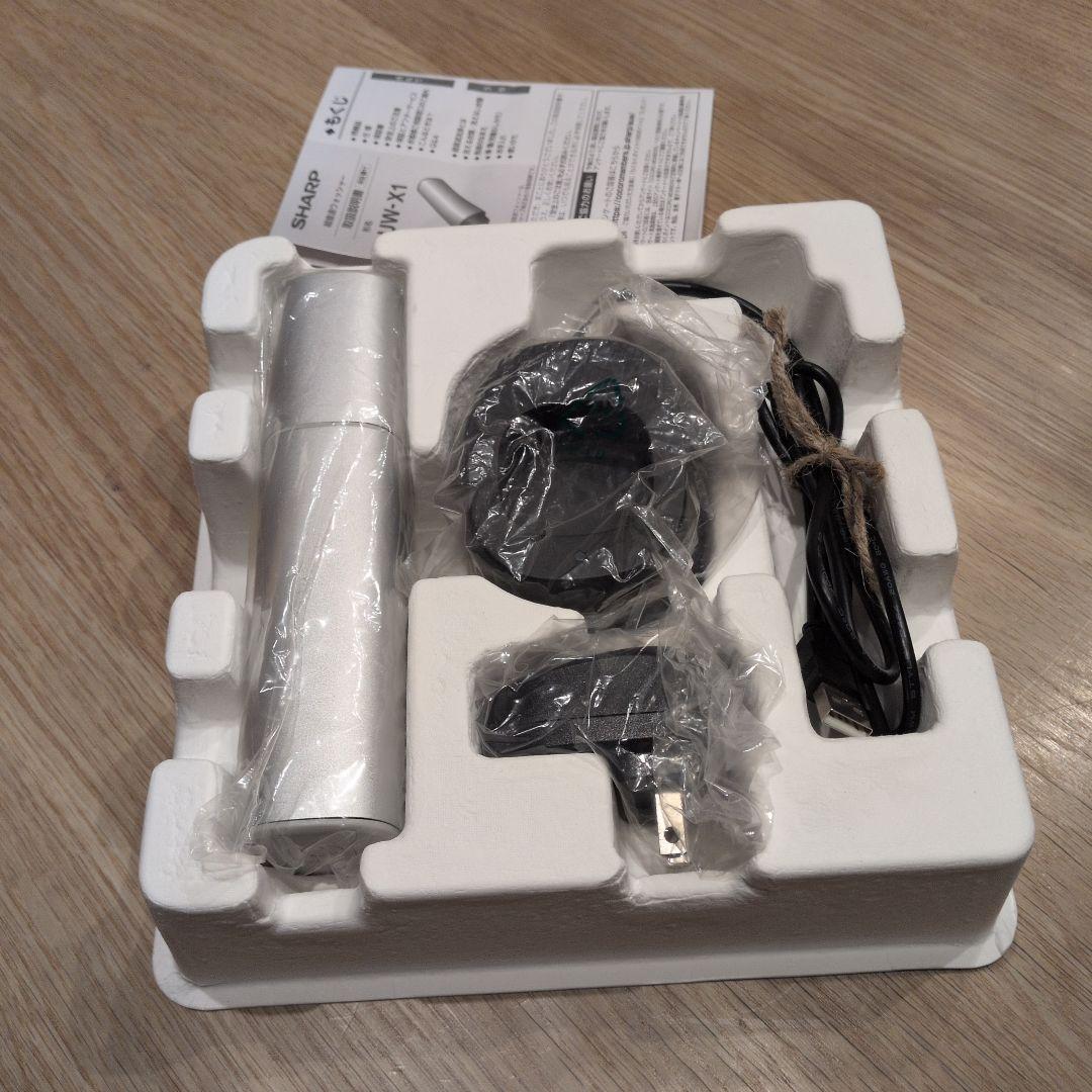 シャープ(SHARP) UW-X1-S 超音波ウォッシャー ハンディ洗濯機