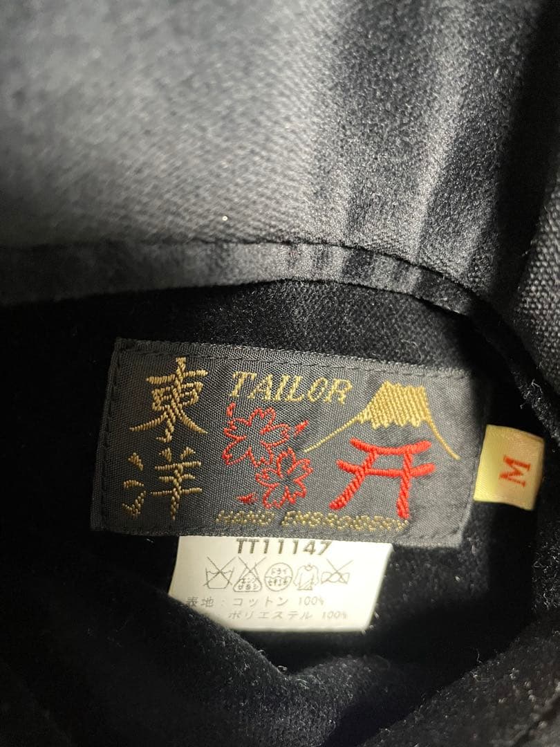 テーラー東洋　別珍キルトスカジャン　グリーンランド X 鷹　TT11147 M