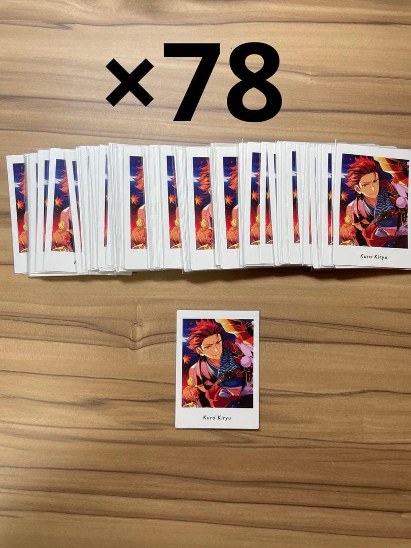 あんスタ 鬼龍紅郎 ぱしゃっつ