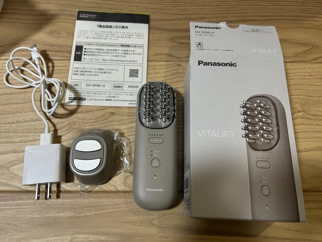 Panasonic バイタリフトブラシ　EH-SP60-H