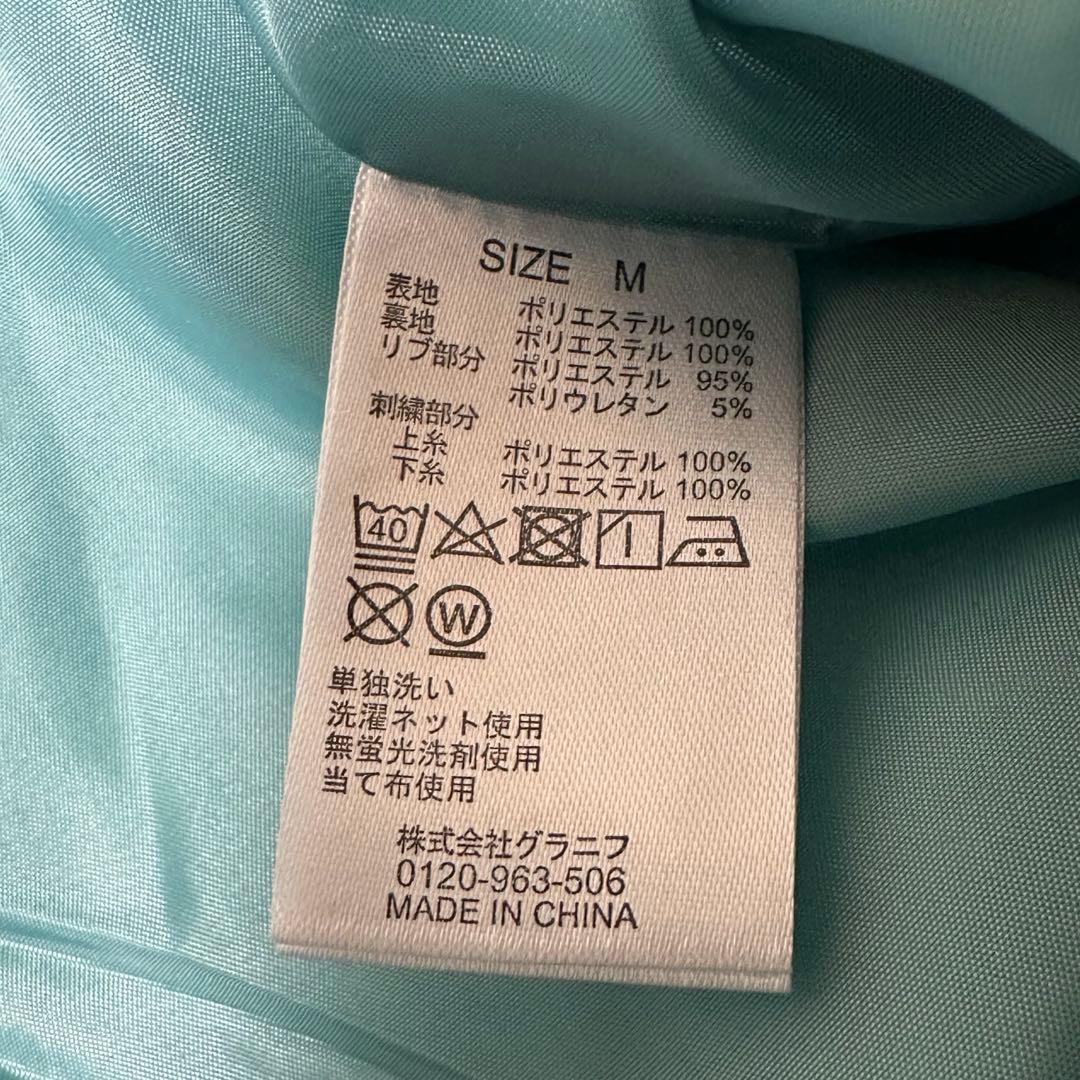 【美中古】 グラニフ ラムチョップスケート スカジャン M