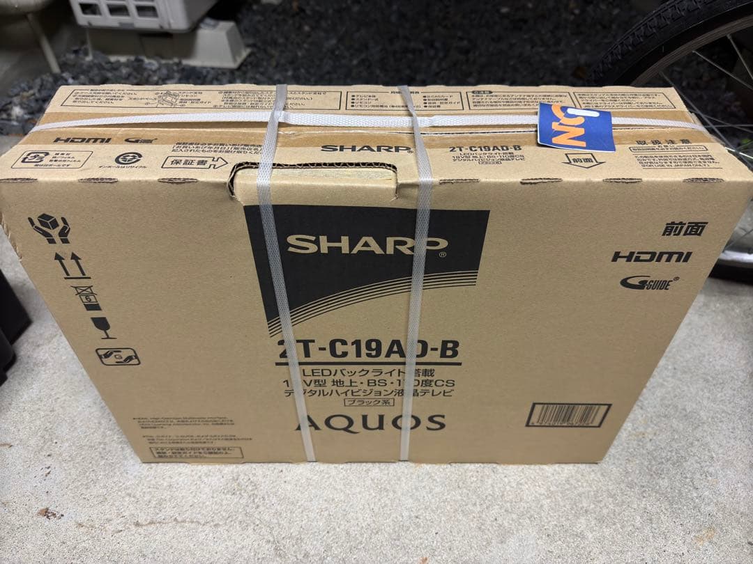 SHARP AQUOS 2T-C19AD-B LED液晶テレビ