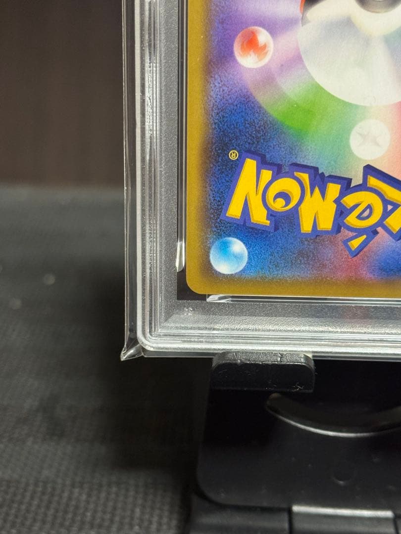 【PSA10】ヤドン&コダックGX RR SM11