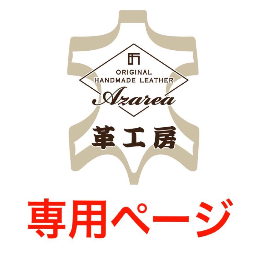 逢之介ページ・ジムニーカスタムセット