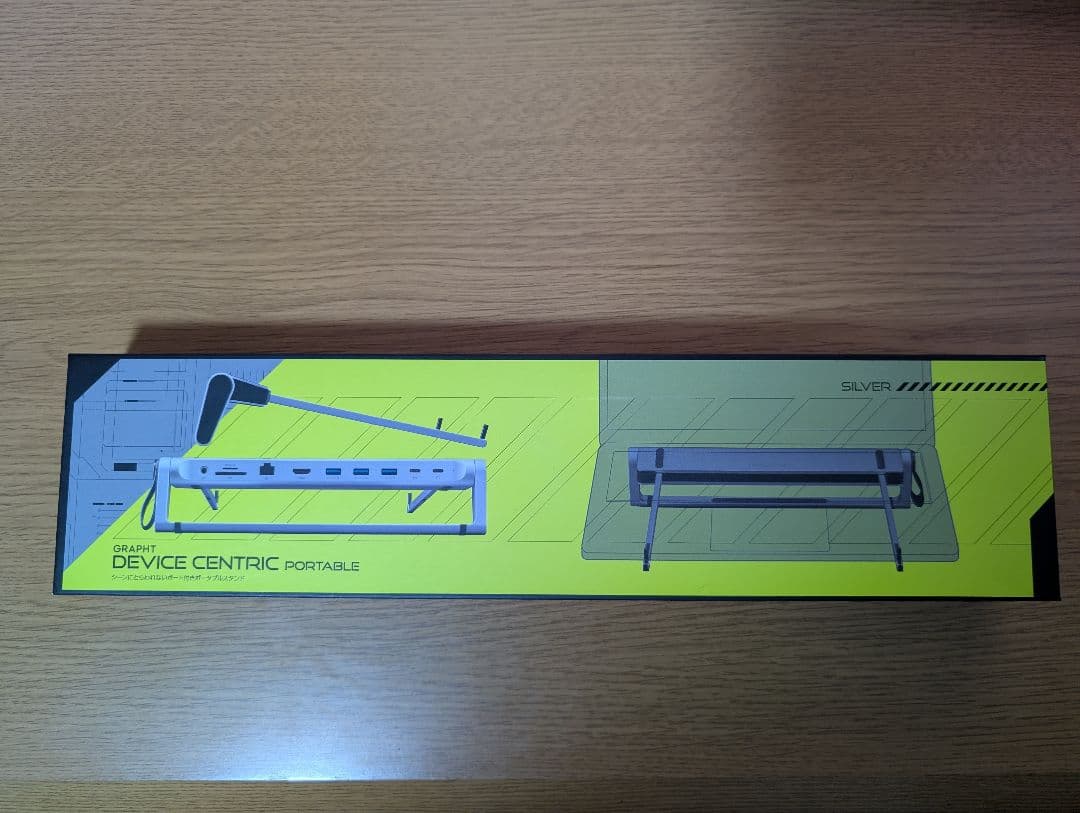 GRAPHT ドッキングステーション DeviceCentricPortable