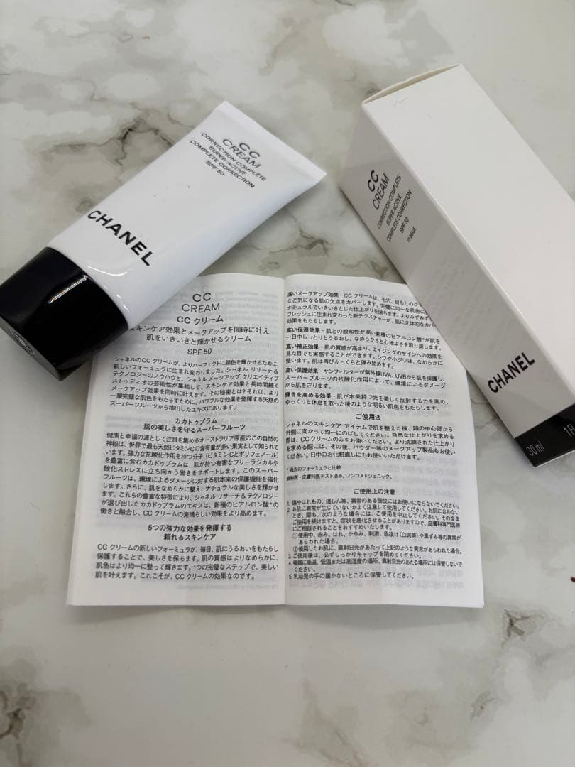 只今最安値 ★未使用箱付き★ シャネル　CHANEL CCクリーム N 10