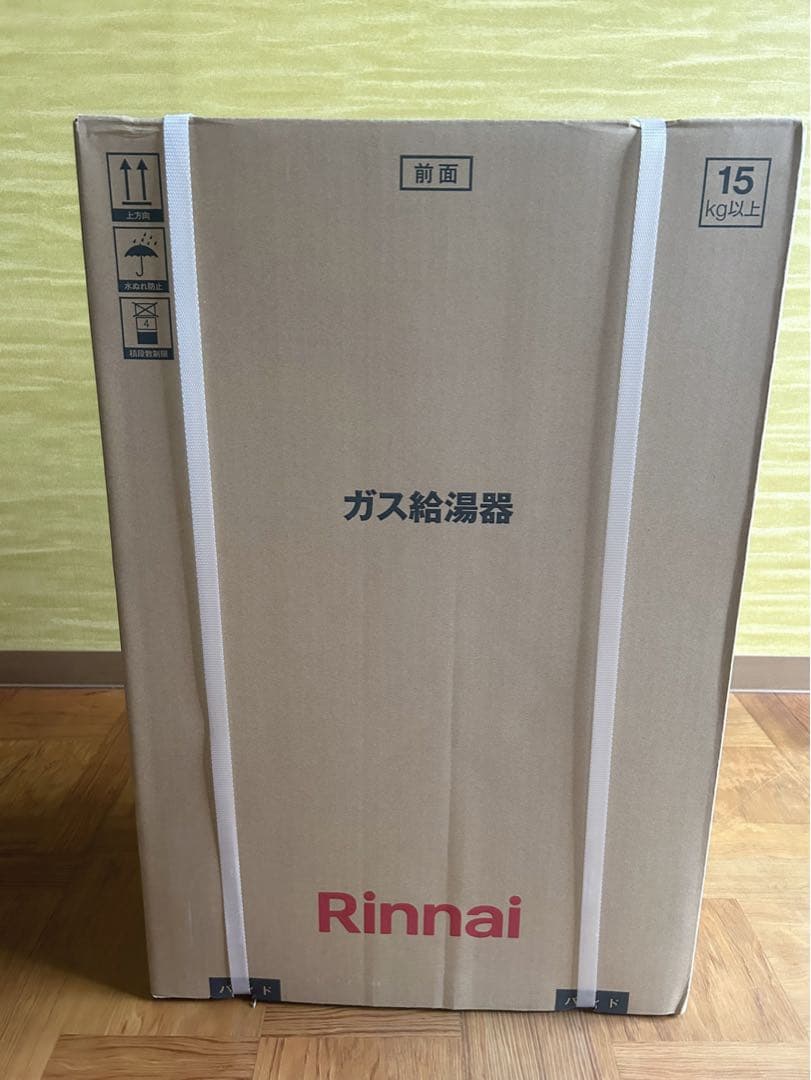 リンナイ RUX-V1615SWFA(B)-E 12A13A ガス給湯器