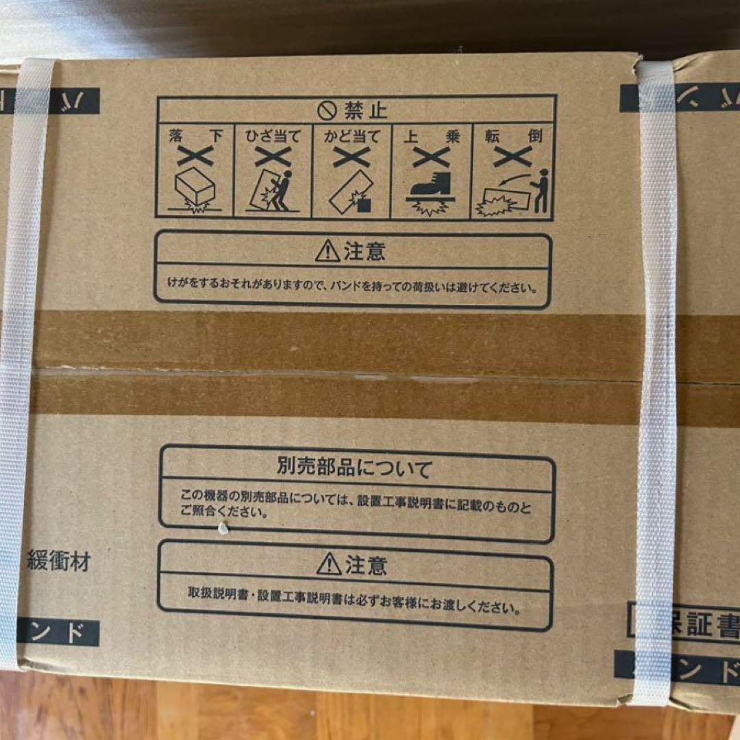 リンナイ RUX-V1615SWFA(B)-E 12A13A ガス給湯器