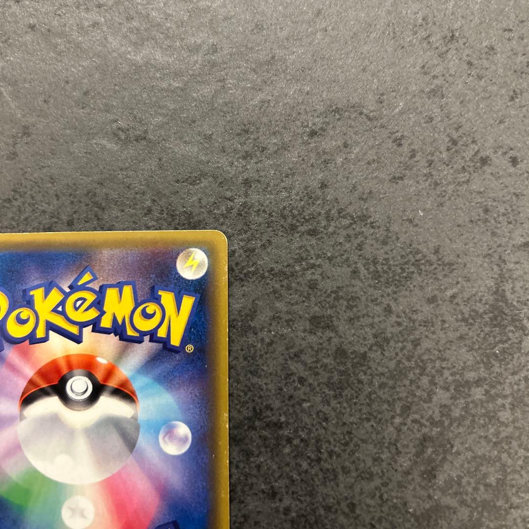 リザードン R CP6 20th Anniversary 011/087