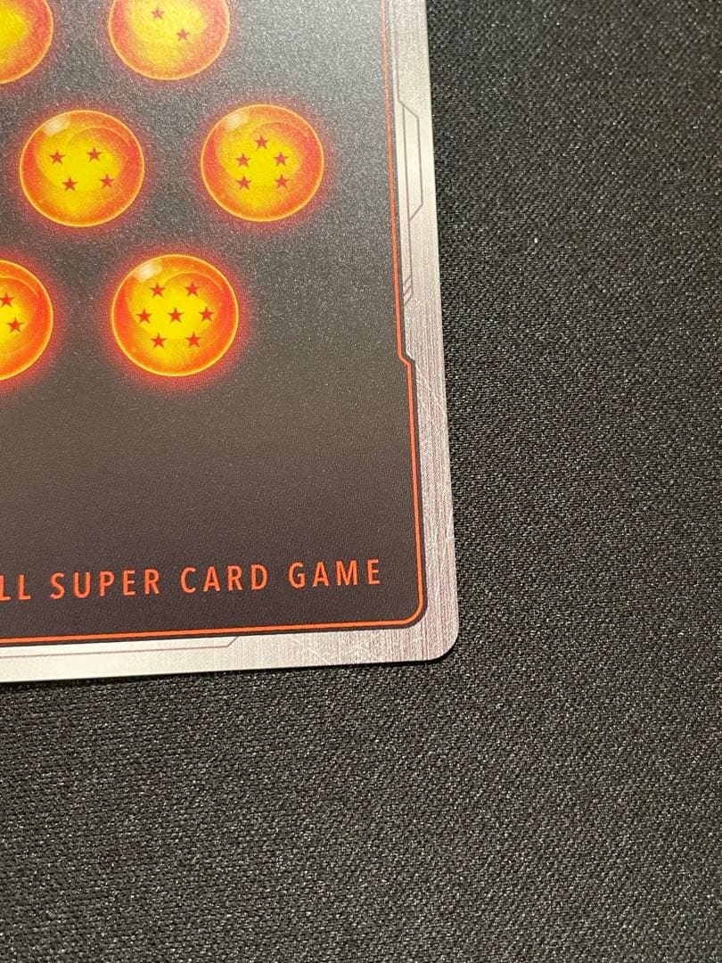 ドラゴンボール　孫悟天　SCR★★　スーパーパラレル