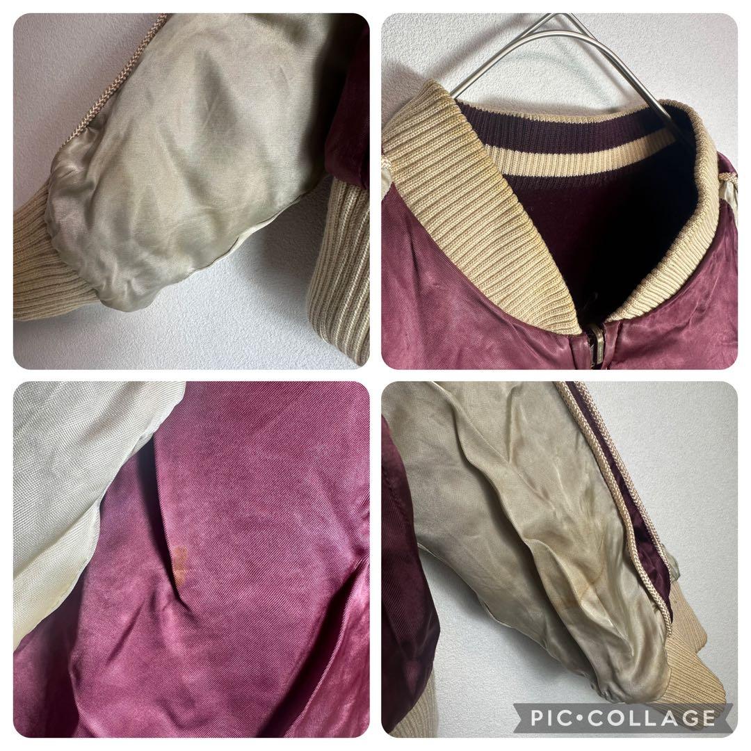 【別珍】スカジャン　リバーシブル　ベロア　ワインレッド　バーガンディー　袖刺繍