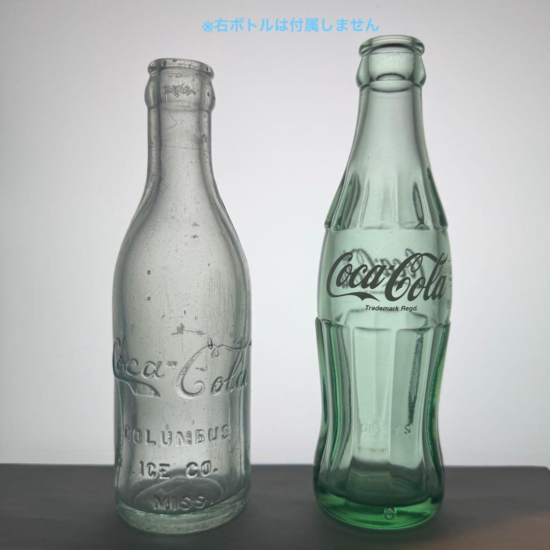 B22 1900年代　コカコーラ ボトル　瓶