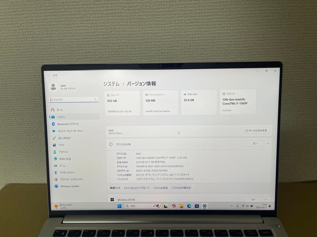DAIV Z4 i7-13世代32GB SSD1TB 14インチ Office