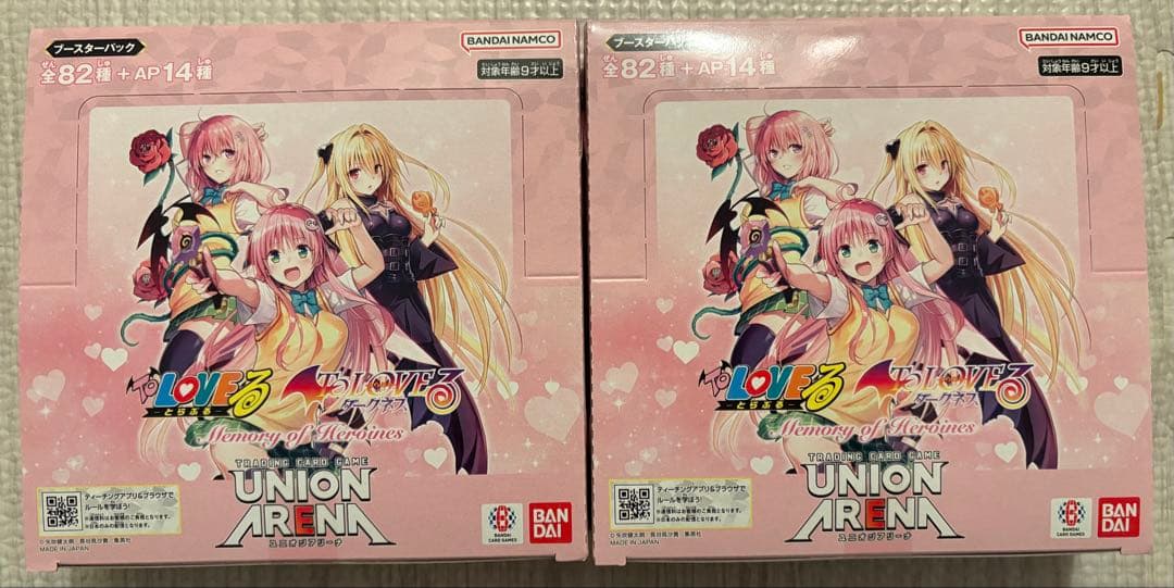 ユニオンアリーナ ToLOVEる 2BOX 新品未開封 テープ付き 初版