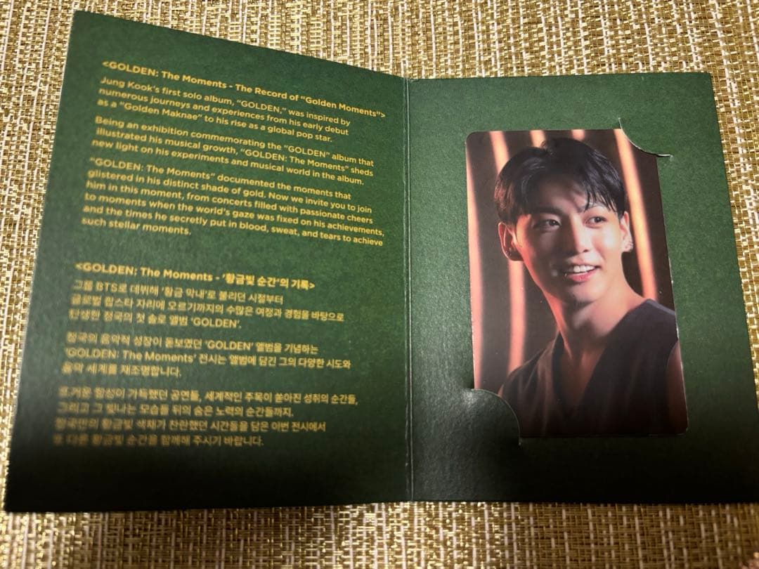 最終値下げBTS ジョングク トレカ　typeB