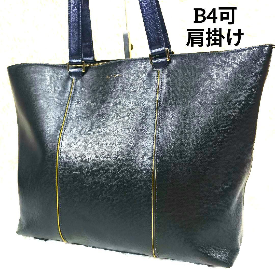 ✨美品✨ ポールスミス トートバッグ レザー シボ革 肩掛け B4可能 緑紺