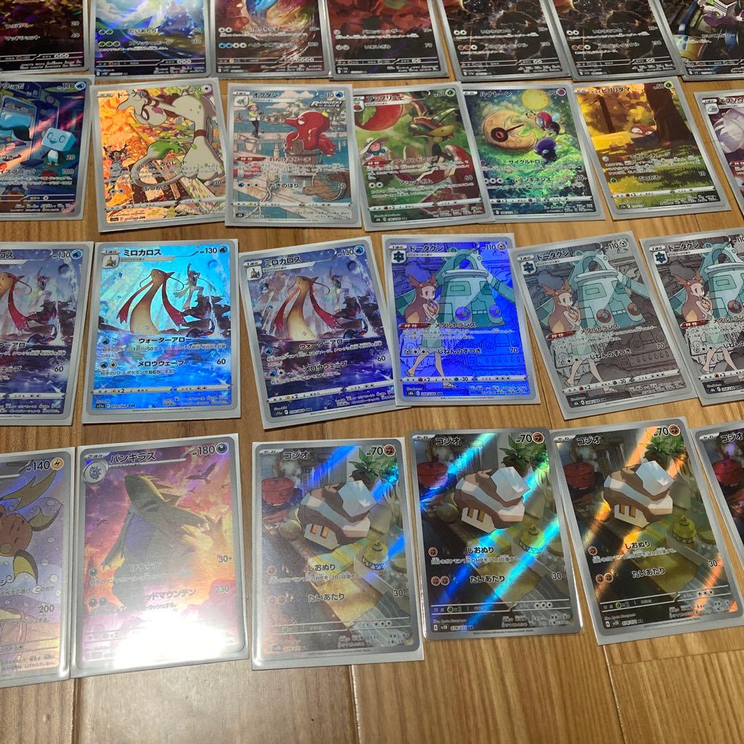 ポケモンカードAR CHR合計76枚まとめ売り