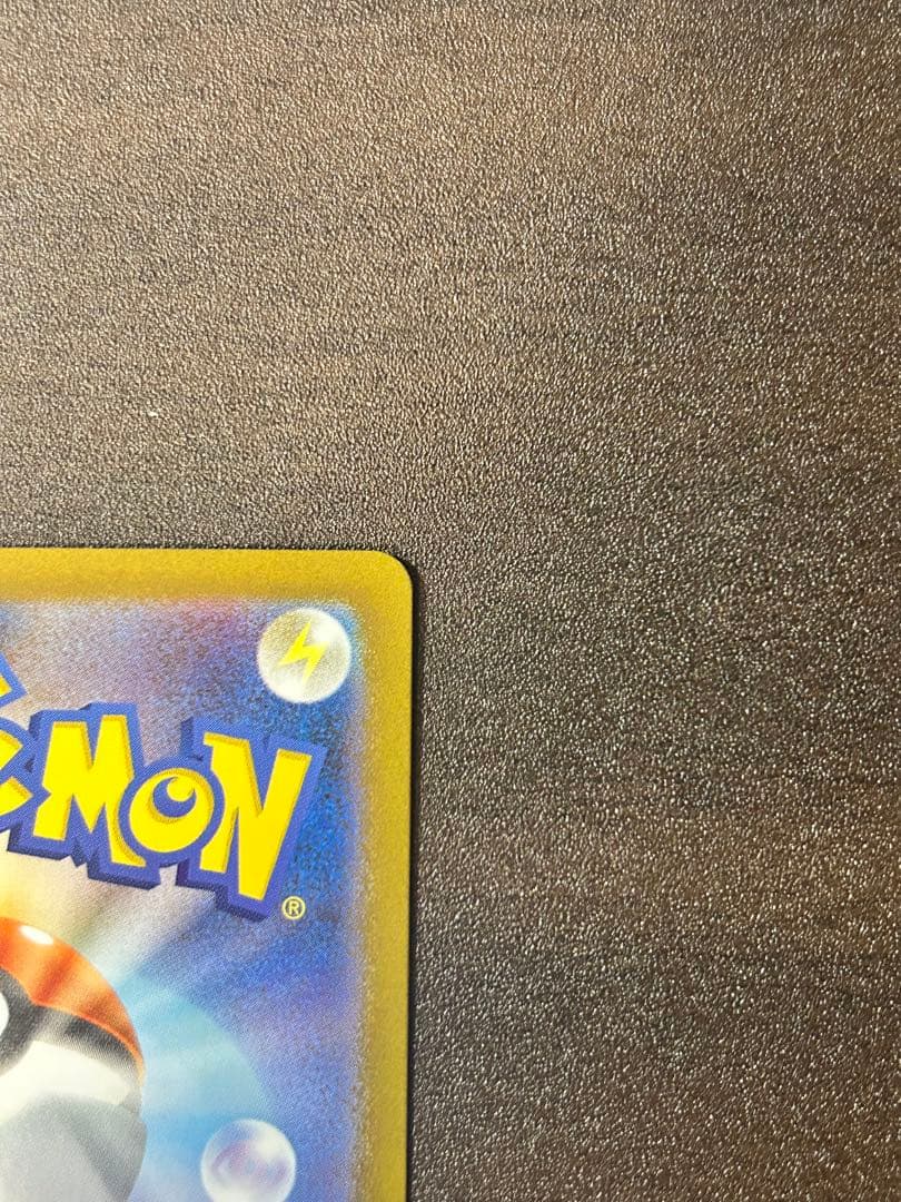 メガサーナイトex SARスペシャルアートレア