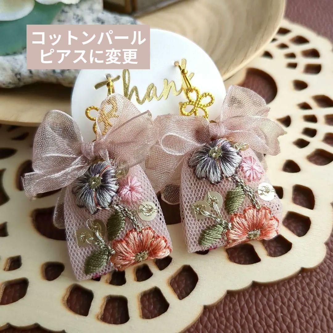 なつさん様 リクエスト 10点 まとめ商品　ピアス