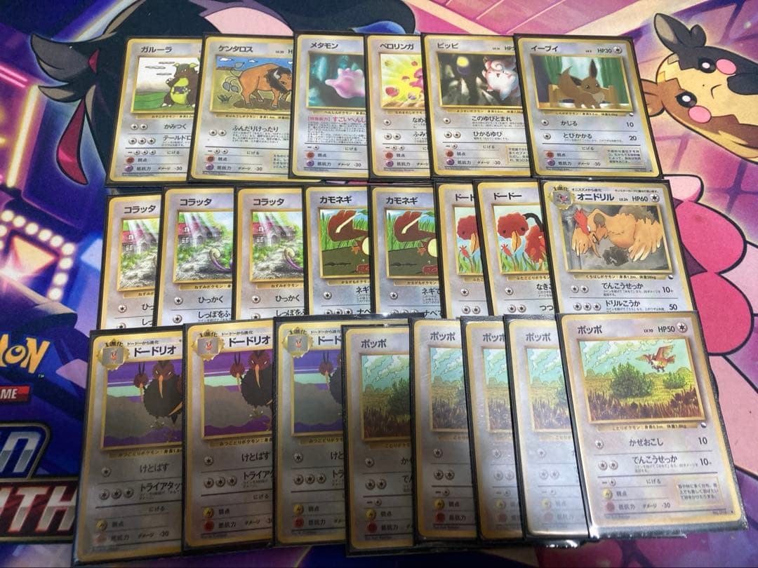 ミ*ル様 拡張シート、クイックスターター、プロモ等旧裏まとめ売り136枚　ポケモ