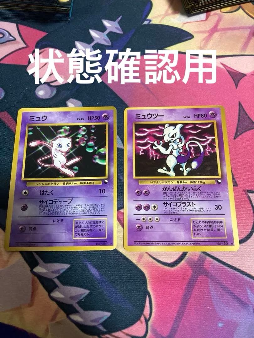 ミ*ル様 拡張シート、クイックスターター、プロモ等旧裏まとめ売り136枚　ポケモ