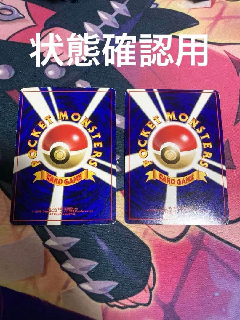 ミ*ル様 拡張シート、クイックスターター、プロモ等旧裏まとめ売り136枚　ポケモ