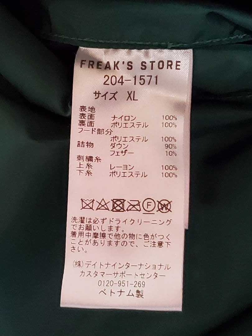 ジャケット・アウター NAUTICA TOO BIG Reversible Down Jacket