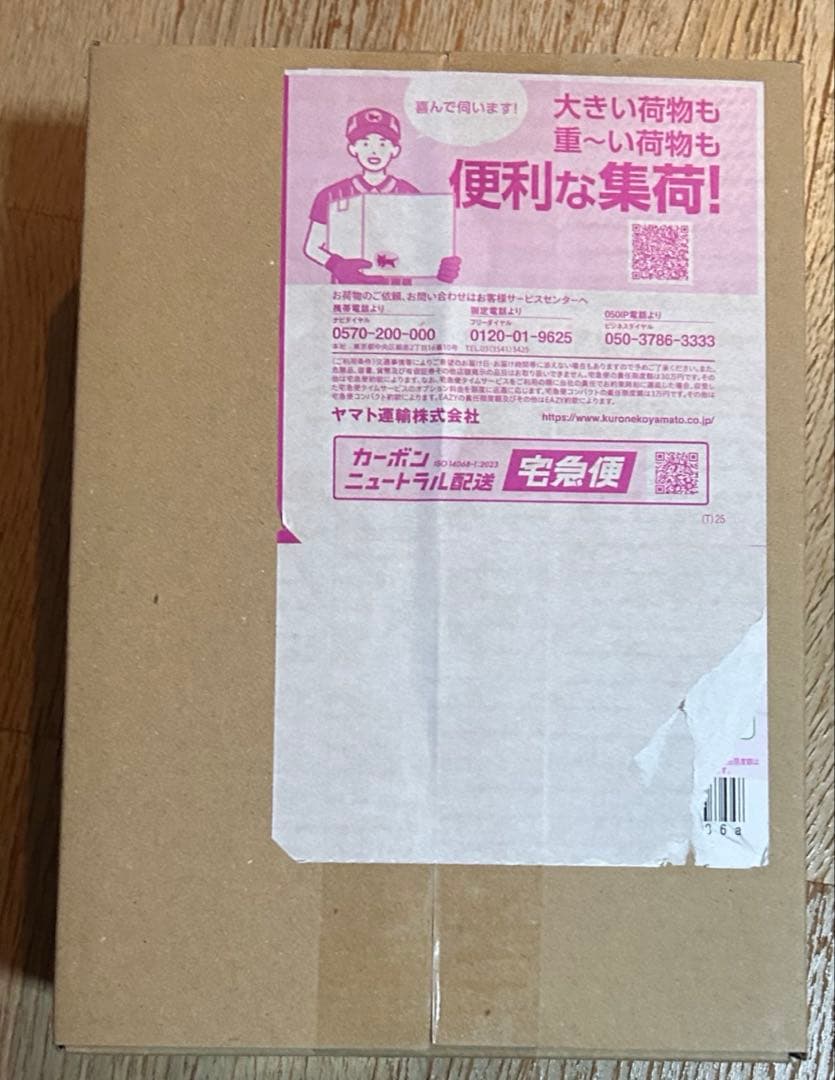 ポケセン産　ムニキスゼロ　box シュリンク付き　　ダンボール未開封