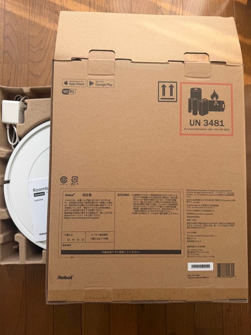 掃除機・クリーナー roomba essential