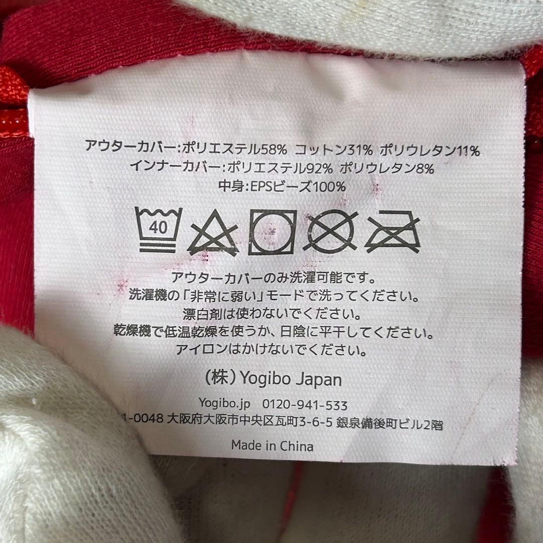 【送料込】ヨギボー　ピラミッド　ライトグレー　カバー付き